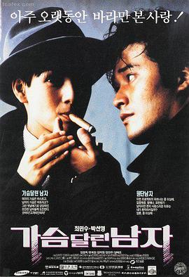 静水之下 日韩伦理片电影剧照